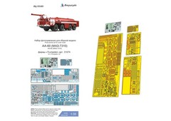 PE Detail Set for scale model AA 60 MAZ 543 Trumpeter 1:35