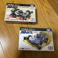 Tomica Premium Mini 4WD Set Avante Jr Black Special Blue Tamiya Takara Tomy NIB