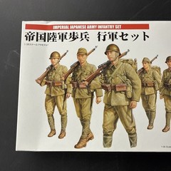 Fine Mold 1/35 Imperial Army Infantry March Set Plastic Model FM37