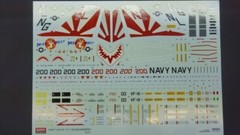 Academy #11230 1/48 Scale, American, F-14A “VF-111 Sundowners” *SEALED*