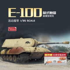 Amusing Hobby 35A046 1/35 German Super Heavy Tank E-100