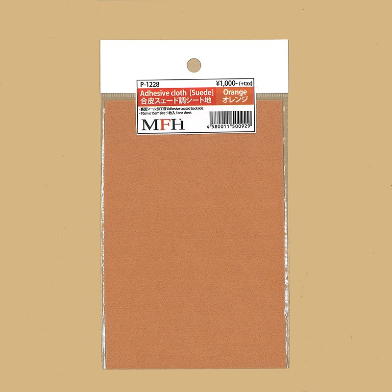 Adhesive Cloth (Suede) for Car Interior – Orange (100mm x 150mm) Ver.H