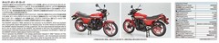 Aoshima Bunka Kyozaisha 1/12 The Bike Series No.17 Kawasaki KZ400M Z400GP 1982 P
