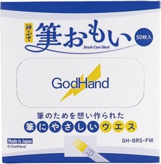 God Hand Kamihide, Brush white Tools GH-BRS-FW from Japan