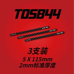 Galaxy Tools Ultra Thin Carbon Fibre Model Grinding File Stick Hobby Craft Tools