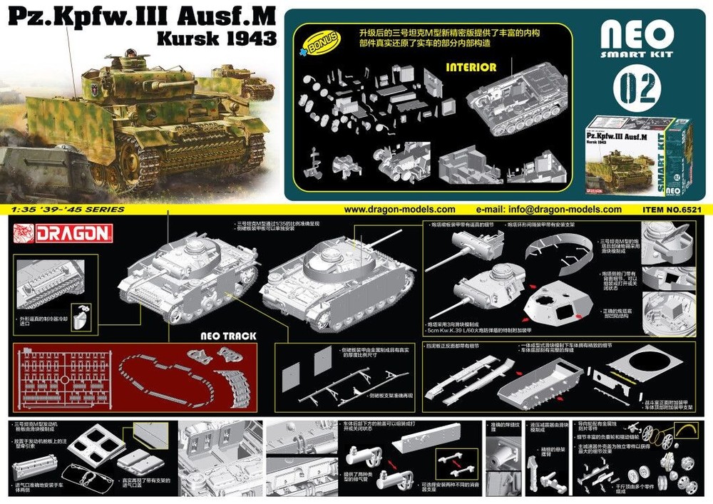DRAGON 6521 1/35 SCALE Pz.Kpfw.III Ausf.M Kursk 1943 TANK NEO SMART KIT INTERIOR