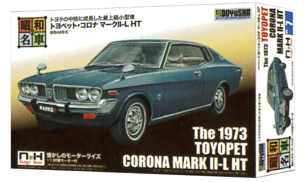 Showa Era Classic Cars: Nostalgic Hero Series No. 7 – Toyopet Corona Mark II-L H