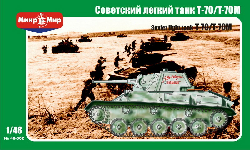 Mikro Mir 48-007 Light Attack Tank T-70 Soviet Military 1/48 Scale Model Kit