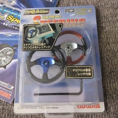 Digiq Takara Digipro Pro Special IR Booster RC Car