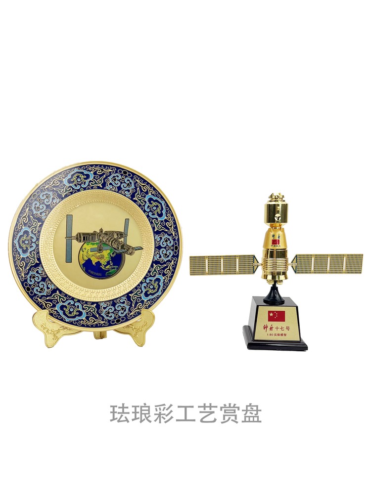 1:80 Chinese Shenzhou XVII Manned Spaceship Alloy Model+Enamel Colored Plate