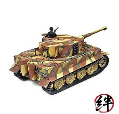 Tamiya 1/48 No 75 German Heavy Tank Tiger I Late Production Plastic Model 32575