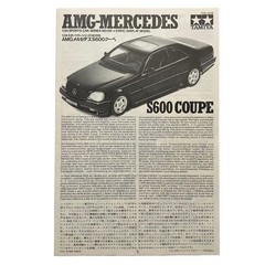 Tamiya 1/24 AMG-Mercedes 600 SEL Sports Car Series No.128 Unassembled Model Kit