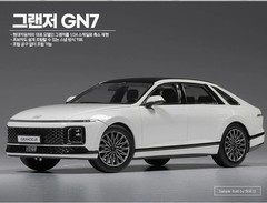 Academy 1/24 Hyundai Grandeur GN7 Azera Model Kit MCP No Paint #15620 Korea