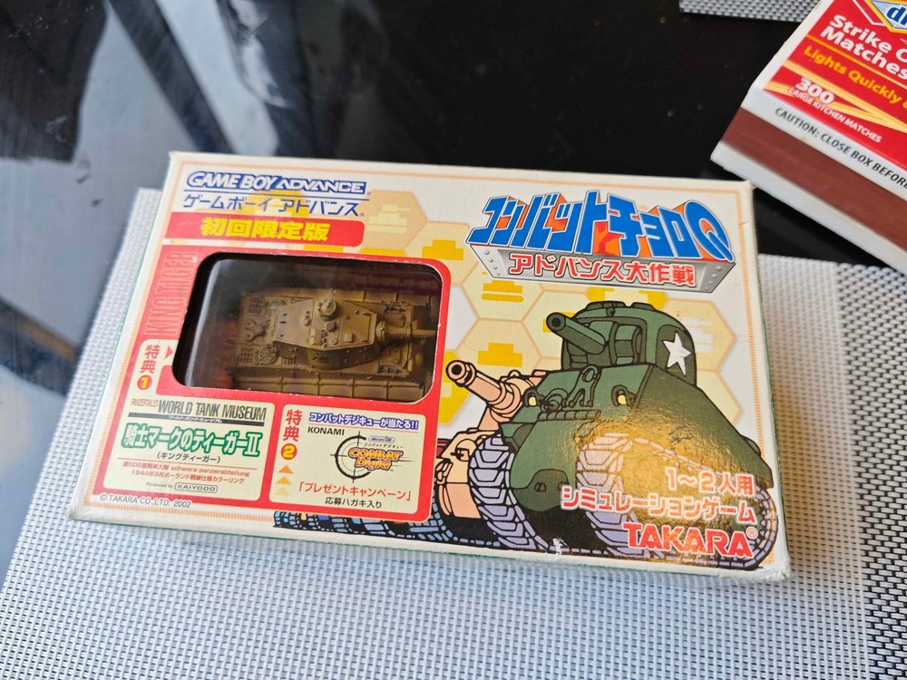 Combat Choro Q: Advance SP 1st Limited Edition Rare Takara 1/144 King Tiger