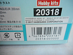 Hasegawa Nisseki Trust Porsche 962C 1991 Le Mans Model Kit 1/24 Limited Edition