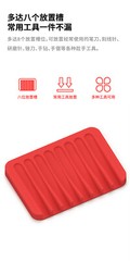 Galaxy T04B05/T04B06 Model Building Tools Anti-roll Storager Mat Black/Red