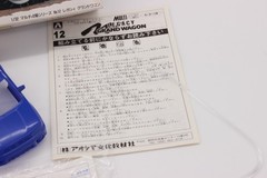 Aoshima 019702 1:32 Scale Legacy Grand Wagon – Unbuilt – Snap Build