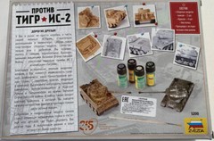 1/72 IS-2 and Tiger Tanks,Great Confrontation ZVEZDA 5200 Plastic Model Kit