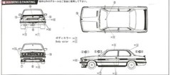 Fujimi RS-9 Real Sports Car Model Series Rare Kit No.9 BMW 323i Alpina C1-2.3