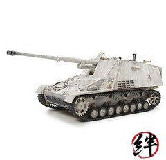 Tamiya 1/35 No. 335 German Army Heavy Anti-Tank Self-Propelled Gun Nashorn 35335