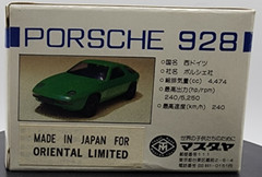 Masudaya Co. Die Case 1: 87 Scale Model PORSCHE 928 Green Kit UNBUILT NEW