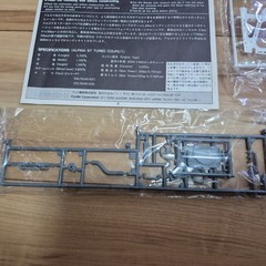 Fujimi 1/24 scale BMW B7 turbo coupe/1 Plastic model kit From Japan