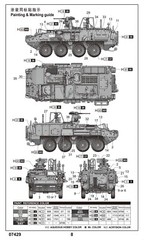 TRUMPETER 1/72 M1135 Stryker Nuclear Biological Chemical Recon Vehicle N TRP7429