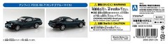 Aoshima 1/32 Rakupla Snap Kit No.04-MB Infini FD3S RX-7 Mica Blue Model Kit NEW