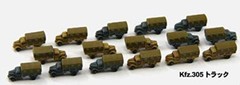 PIT-ROAD WWII German Military Vehicle Set 1 1/700 Plastic model