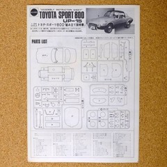 Nichimo Toyota Sports 800 Collectables 17+