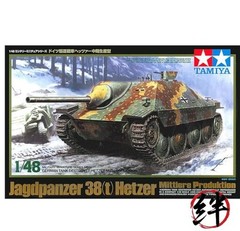 Tamiya 1/48 No11 German Army Tank Destroyer Hetzer Mid-Production 32511