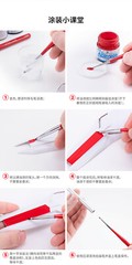 Galaxy Tools Modeling Paint Point/Flat Brush for Model Hobby Craft T07A06/T07A07