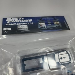 De AGOSTINI Fast & Furious Nissan Skyline GT-R 1:8 Vol. 50 Center Console Parts