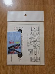 1/20th Unknown Brand Decal for Red Bull RB4 2008