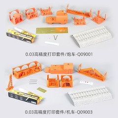 1/72 Polish Around Armored Train PP2 Brave “Smialy” Assembly Model Building Kit
