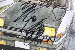 Initial D AE86 Aoshima Model Kit Signed by Shinihiro Miki “Takumi Fujiwara” JVA
