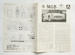 AOSHIMA 1/24 MG-B 1967 model (Mk-I) #01397 scale model kit
