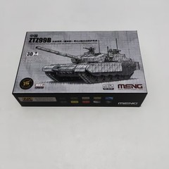 MENG 72-013S 1/72 ZTZ99B MBT w/Add-on Armor&GL6 APS–Limited Version Model Kit