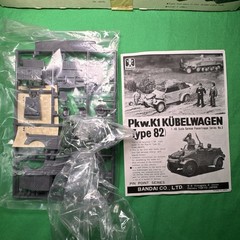 Nichimo Panzerkampfwagen IV Ausf H Motorized Vintage Model kit 1/30 W/LOT