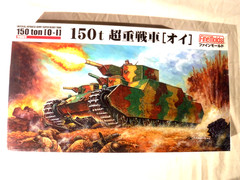 1/72 Fine Molds IJA Super Heavy Tank 150 Ton What If # FM44 1/72 Scale
