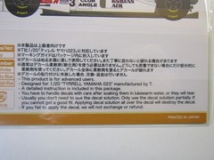 SHUNKO Decal Sheet 1:20 Scale Tyrrell Yamaha 023 1995 #SHK-D222 for Tamiya kit