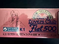 Gunze Sangyo Euro Lovers Club 1/24 Fiat 500 Model Kit Anime Art 1995 Sealed