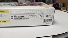 Aoshima 1/64 Ryuoumaru Japanese Dekotora Art Box Truck Next Import Model Kit