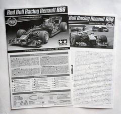 TAMIYA 1/20 Red Bull Racing Renault RB6 #20067 scale model kit