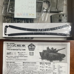 2 Kits 1 Box – JGSDF Type 90 – Pit-Road 1/72 Scale Assy Started AFV Kits #SG03