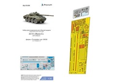 1:35 PE Detail Set for 2S14 Zhalo BTR 70 Trumpeter