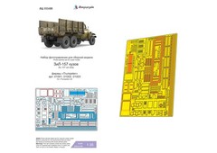 1/35 Upgrade Set for Trumpeter 01002 ZIL-157