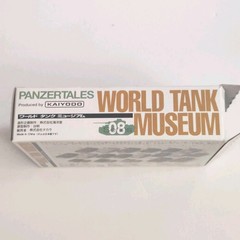 Takara 1:144 World Tank Museum Series 08 WW2 US Tanks Lot of 3 [B]
