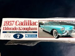 Gunze Sangyo No. G-174, 1957 CADILLAC EL DORADO, BROUGHAM, 1:24, unopened box