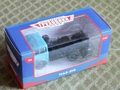 MAZ 515 MODIMIO 1/43 scale USSR Soviet Legendary Trucks Issue #56